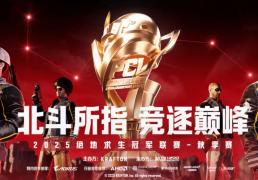 你的下一款(kuǎn)“吃雞(jī)”神(shén)器，技嘉×PCL冠(guān)军聯(lián)赛定制主(zhǔ)机