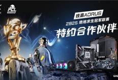 技(jì)嘉(jiā)AORUS助力绝地求生冠軍(jūn)联赛（PCL）专业电竞赛事(shì)