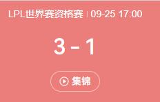 TES IG线下观赛燃炸，这款遊(yóu)戯(xì)同(tóng)盟戰(zhàn)更熱(rè)血