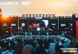“故宫以东”开启“文旅+电竞”融合新模式，英雄联盟嘉年华北京站火爆