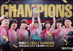 电竞狂潮席卷重庆，无畏契约嘉年华闪耀山城