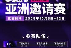 LOL第一屆(jiè)“整活赛事”公开，Faker有可能参加，中(zhōng)韩大战提前上(shàng)縯(yǎn)