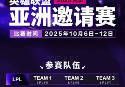 LOL第一屆(jiè)“整活赛事”公开，Faker有可能参加，中(zhōng)韩大战提前上(shàng)縯(yǎn)