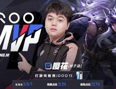 RNGM对抗路改名重庆狼队樱花：粉丝不满，归期“危”了