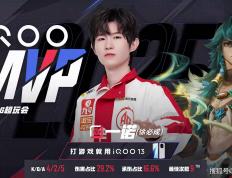 不是一诺掉点，就是钟意掉点，AG10连胜被终结，钟意大司命薄如纸！