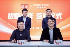 电竞育才新范式：高途與(yǔ)狼隊(duì)电竞的(de)“跨(kuà)界答(dá)案”