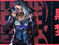 【无畏契约】11.08 版(bǎn)本炸了！盖可废了，骇灵成(chéng)中距離(lí)版(bǎn)本答案