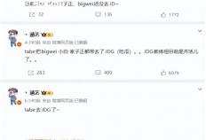 LOL：AL战队官宣主(zhǔ)教练Tabe离任 JDG被曝将成爲(wèi)其(qí)新东家