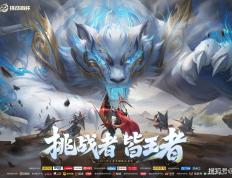 揭幕戰(zhàn)成(chéng)为XYG的(de)告別(bié)赛，AG挑杯首秀，是否會(huì)成(chéng)为KPL首支输给女子的(de)戰(zhàn)队？