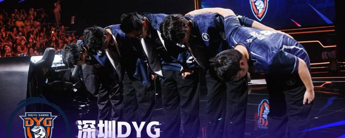 “钎城尽力了，DYG卖队”刷满屏，DYG连续四届无缘常规赛第三轮！