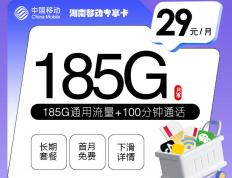 嗶(bì)哩(lī)嗶(bì)哩(lī)卡流(liú)量购买教程，嗶(bì)哩(lī)嗶(bì)哩(lī)卡流(liú)量套(tào)餐推薦(jiàn)