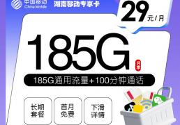 嗶(bì)哩(lī)嗶(bì)哩(lī)卡流(liú)量购买教程，嗶(bì)哩(lī)嗶(bì)哩(lī)卡流(liú)量套(tào)餐推薦(jiàn)