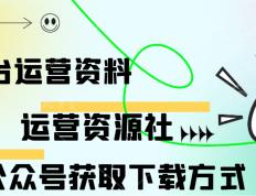 嗶(bì)哩(lī)嗶(bì)哩(lī)运营：嗶(bì)哩(lī)嗶(bì)哩(lī)2025年宠物行业营销通案