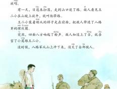 放牛的(de)孩子，去哪了？