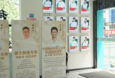 绵阳口(kǒu)腔医院技术实力分析