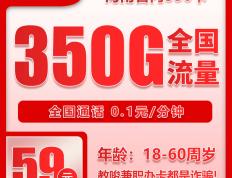 官方联通流量卡直(zhí)播套餐解析，新手选官方联通直(zhí)播流量卡指南