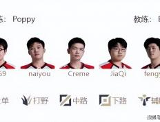 LOL十年賽(sài)事博(bó)主退网！LCK賽(sài)前整活：用河蟹预测比(bǐ)賽(sài)结果