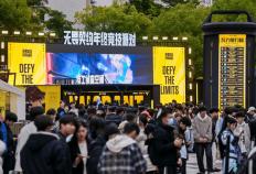 無(wú)畏契约年終(zhōng)狂歡(huān)福州落幕(mù)：国际战队夺冠，全民电竞盛(shèng)宴(yàn)引爆(bào)全城