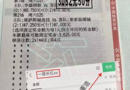 意(yì)甲：热那亚 VS 尤文图斯比賽(sài)分析比分预测！