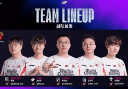 LOL世界亞(yà)军暗示退役，賽(sài)后采访粉丝炸锅，刚赢比賽(sài)搞隊(duì)友心态？