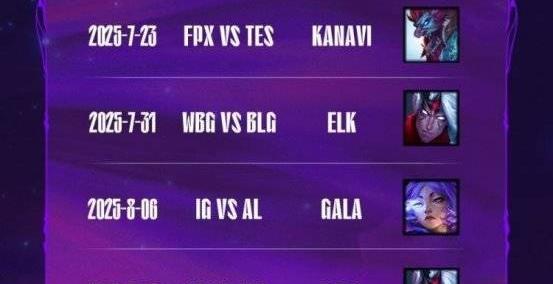 LOL： gala成LPL历史五杀王