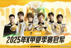 1000多天的努力付诸東(dōng)流，XYG決(jué)赛慘(cǎn)败，基本無(wú)缘2026年KPL春(chūn)季赛！