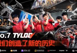 中国战队天禄 3-1 战胜 Astralis 豪取CSGO裂变天地冠军