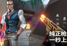 無(wú)畏(wèi)契約(yuē)手(shǒu)遊(yóu)遊(yóu)玩(wán)教(jiào)程 無(wú)畏(wèi)契約(yuē)手(shǒu)遊(yóu)怎么玩(wán)