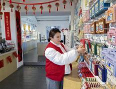 花海商机绽蓬莱