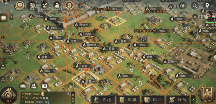 KPL转會(huì)震动电競(jìng)圈?這(zhè)遊(yóu)戯(xì)的(de)策略更刺(cì)激