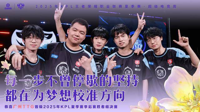 TTG4-3WB,清(qīng)清(qīng)力压梓墨,久哲胜林半子,小雪(xuě)孙尚香四杀