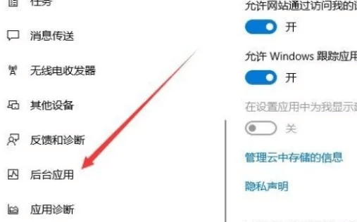 绝地求生弹窗报错怎么解决？