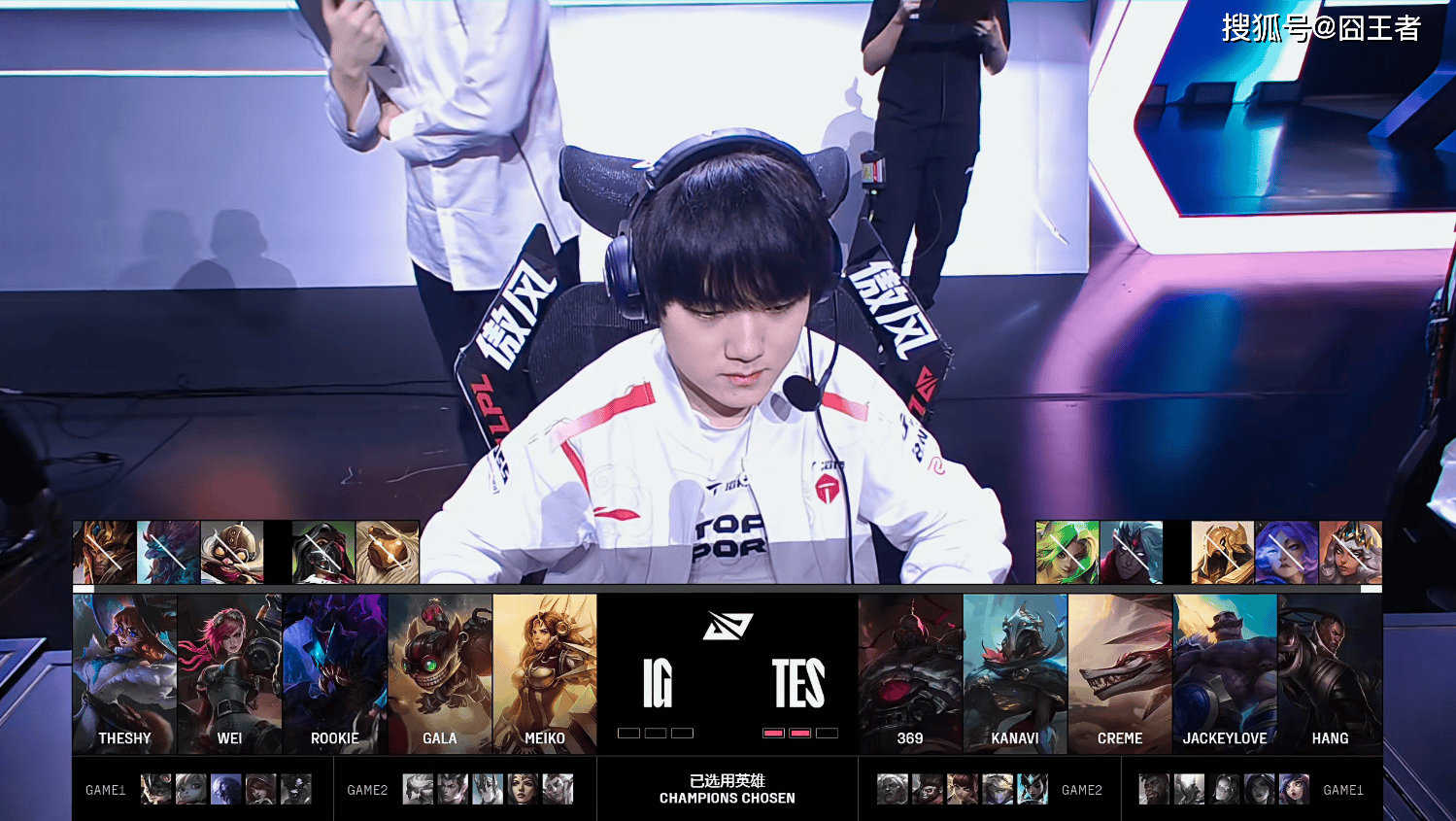 LPL冒泡賽(sài):戰(zhàn)胜iG,TES将作爲(wèi)LPL三號(hào)种子出征2025全(quán)球总决賽(sài)