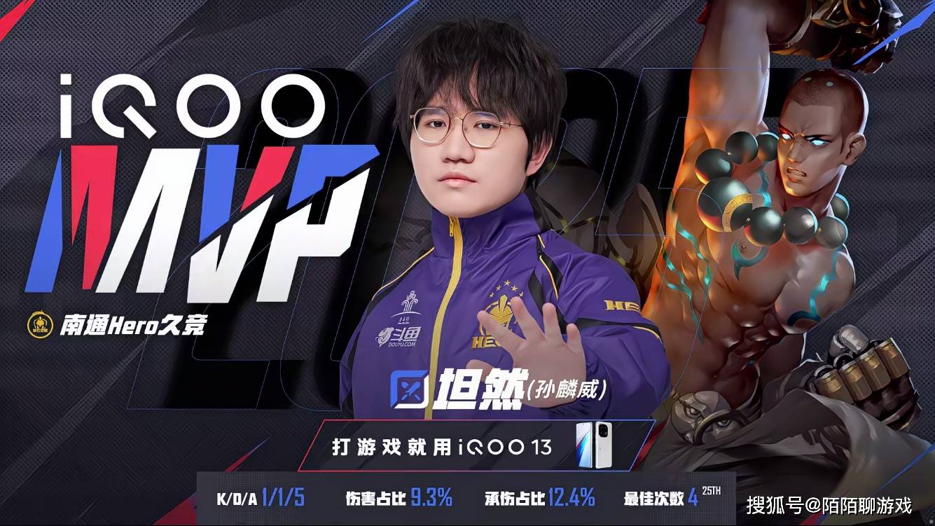 “钎城尽力了,DYG卖队”刷满屏,DYG连续四届无缘常规赛第三轮!