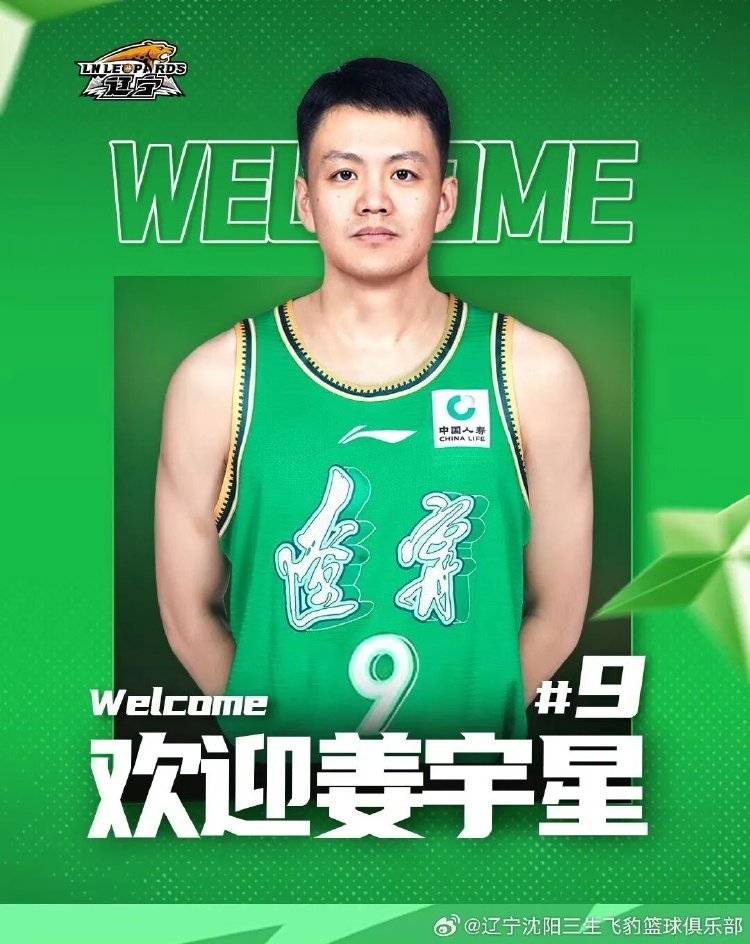 重(zhòng)磅转会期结束！下賽(sài)季CBA会更好看吗？