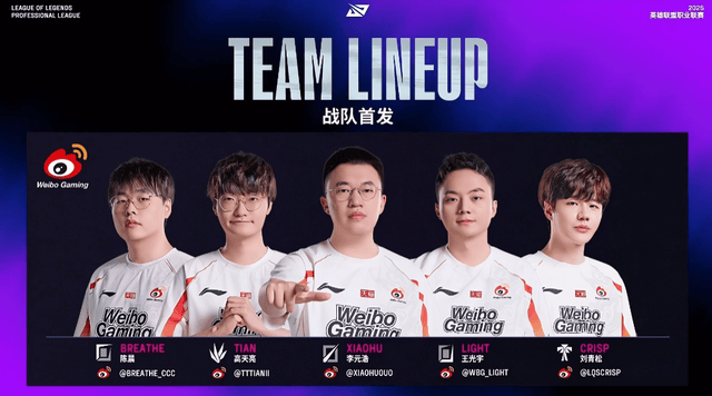 LOL世界亞(yà)军暗示退役,賽(sài)后采访粉丝炸锅,刚赢比賽(sài)搞隊(duì)友心态?