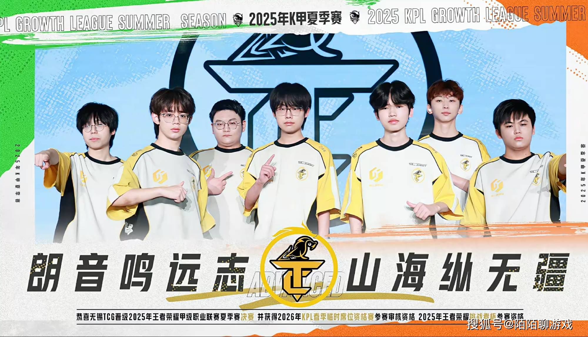 1000多天的努力付诸東(dōng)流，XYG決(jué)赛慘(cǎn)败，基本無(wú)缘2026年KPL春(chūn)季赛！