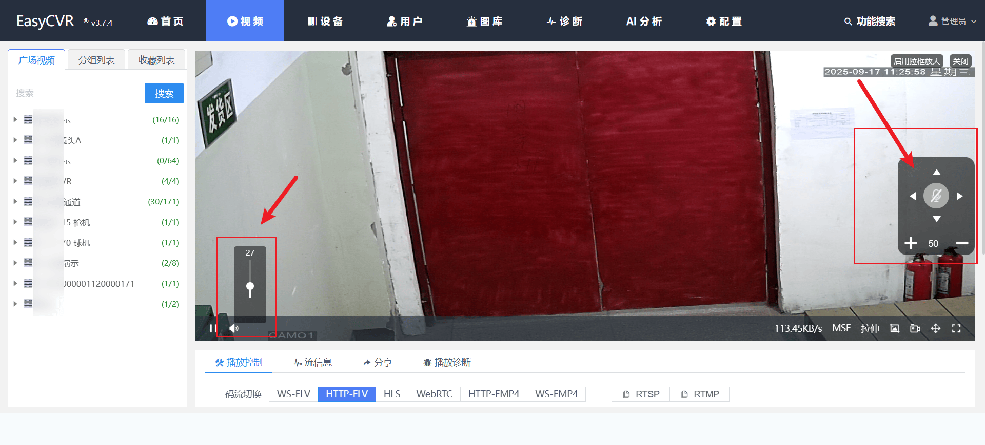 NVR接(jiē)入录像回放平台EasyCVR视频融合平台语音(yīn)对講(jiǎng)配置指(zhǐ)南