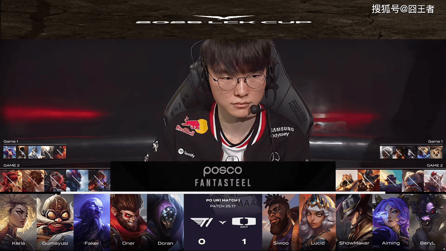 LCK季后赛：功亏一簣(kuì)，T1鏖战五局，战勝(shèng)DK，许秀白忙(máng)活了