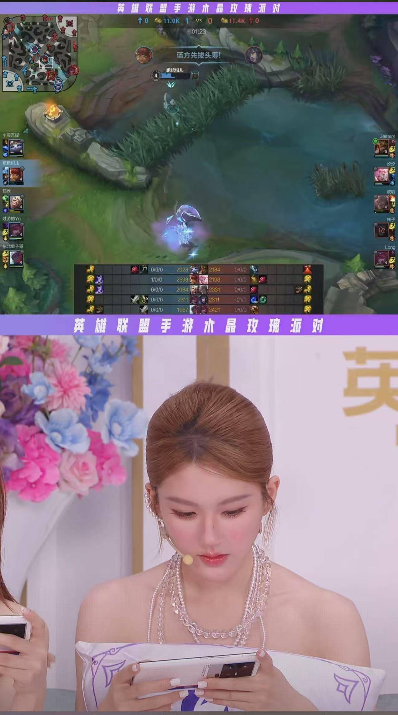 LOL手(shǒu)游老友记:看手(shǒu)游如何(hé)把明(míng)星變(biàn)成玩家的峡谷邻居