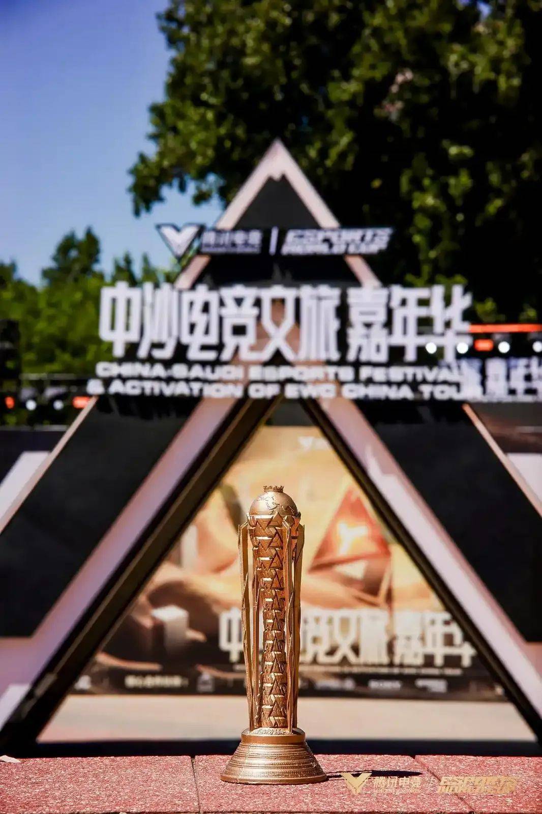 电竞世界(jiè)杯,应该成为一场世博會(huì) | 电竞世界(jiè)杯