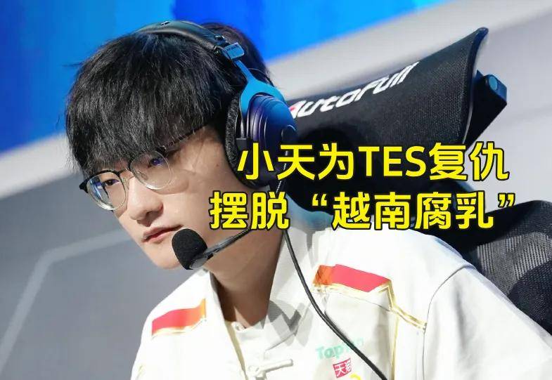 LPL银河(hé)战舰创造耻辱纪录，IG被LCK故意捧(pěng)杀？LPL世界(jiè)賽(sài)再(zài)胜LCK