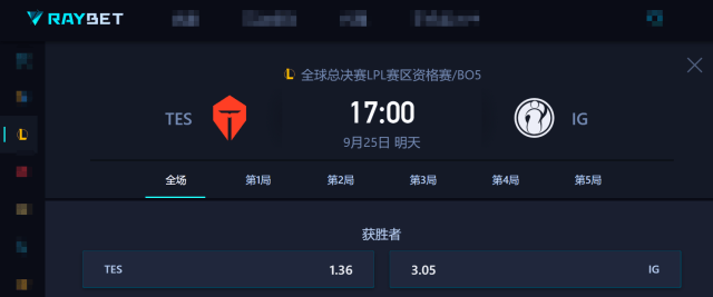 LPL冒泡赛：IG能否(fǒu)逆(nì)袭？TES能否(fǒu)保住优势？