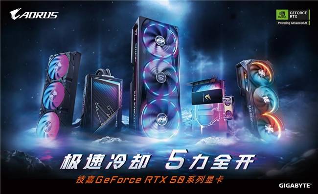 技(jì)嘉(jiā)AORUS助力绝地求生冠軍(jūn)联赛（PCL）专业电竞赛事(shì)