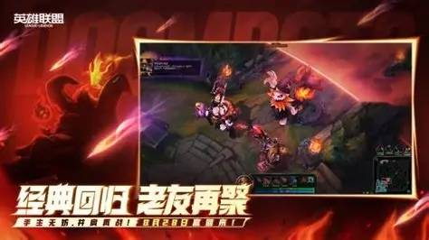 LOL末日人机回归引狂(kuáng)欢？这游戏策略(lüè)更上頭(tóu)