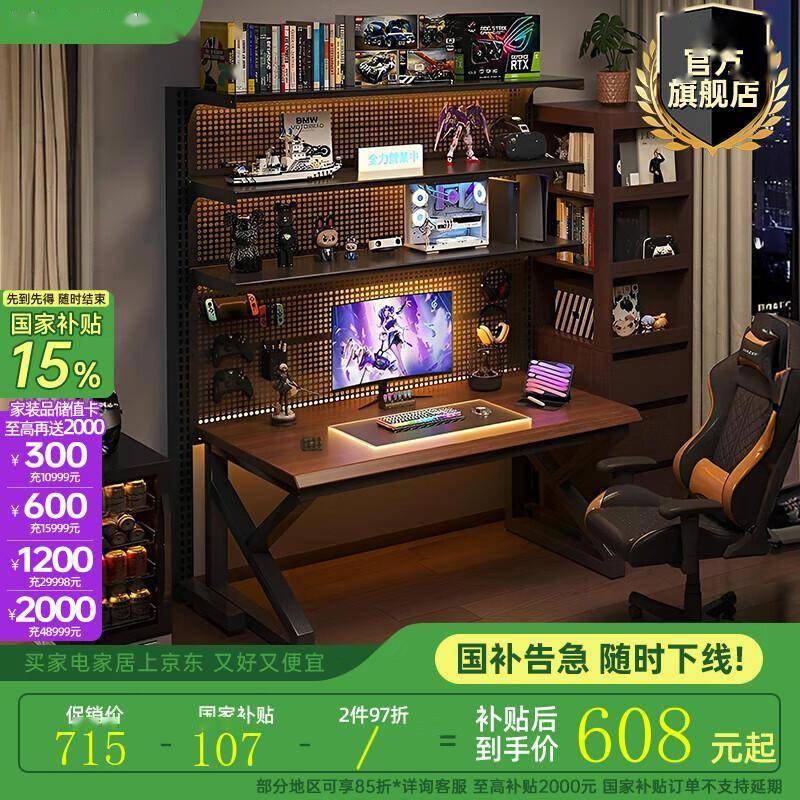 电竞桌选购指南:五款高(gāo)性(xìng)價(jià)比装备助(zhù)你打(dǎ)造专业戰(zhàn)斗空间