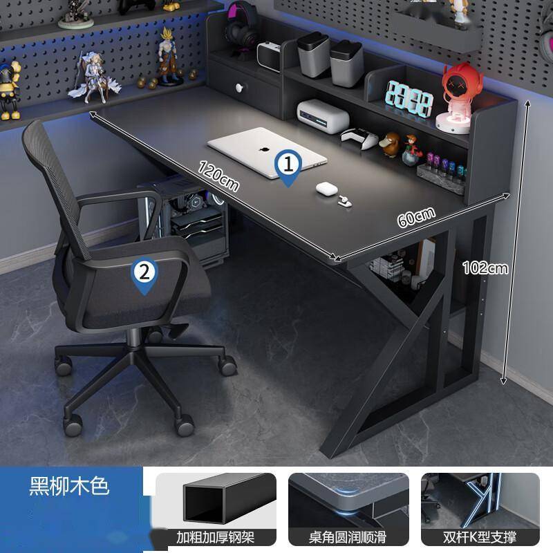 电竞桌选购指南:五款高(gāo)性(xìng)價(jià)比装备助(zhù)你打(dǎ)造专业戰(zhàn)斗空间