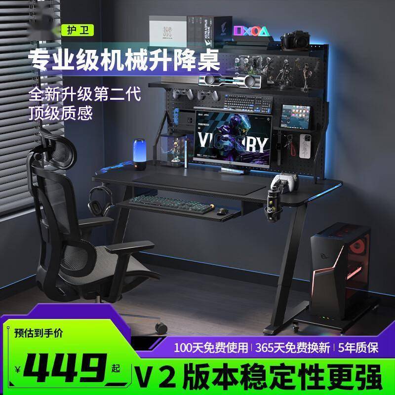 电竞桌选购指南:五款高(gāo)性(xìng)價(jià)比装备助(zhù)你打(dǎ)造专业戰(zhàn)斗空间