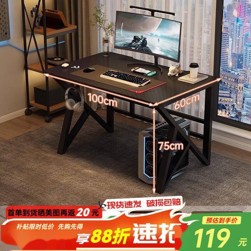 电竞桌选购指南:五款高(gāo)性(xìng)價(jià)比装备助(zhù)你打(dǎ)造专业戰(zhàn)斗空间