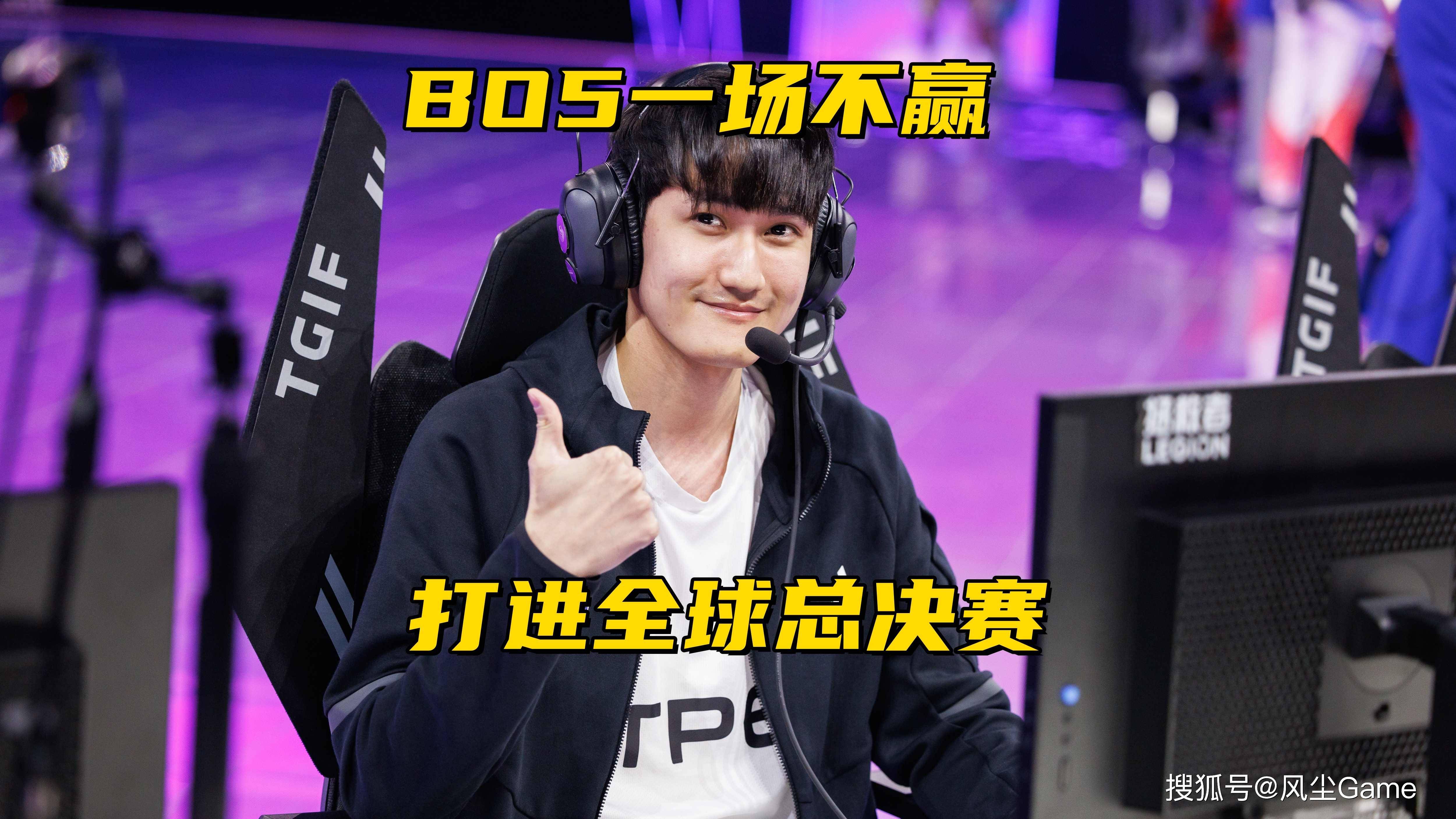 LOL第14支(zhī)S赛队伍诞生！卡薩(sà)BO5一场不赢，沦爲(wèi)LCP赛区3号种子